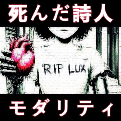 Dead Poets Modality - Single