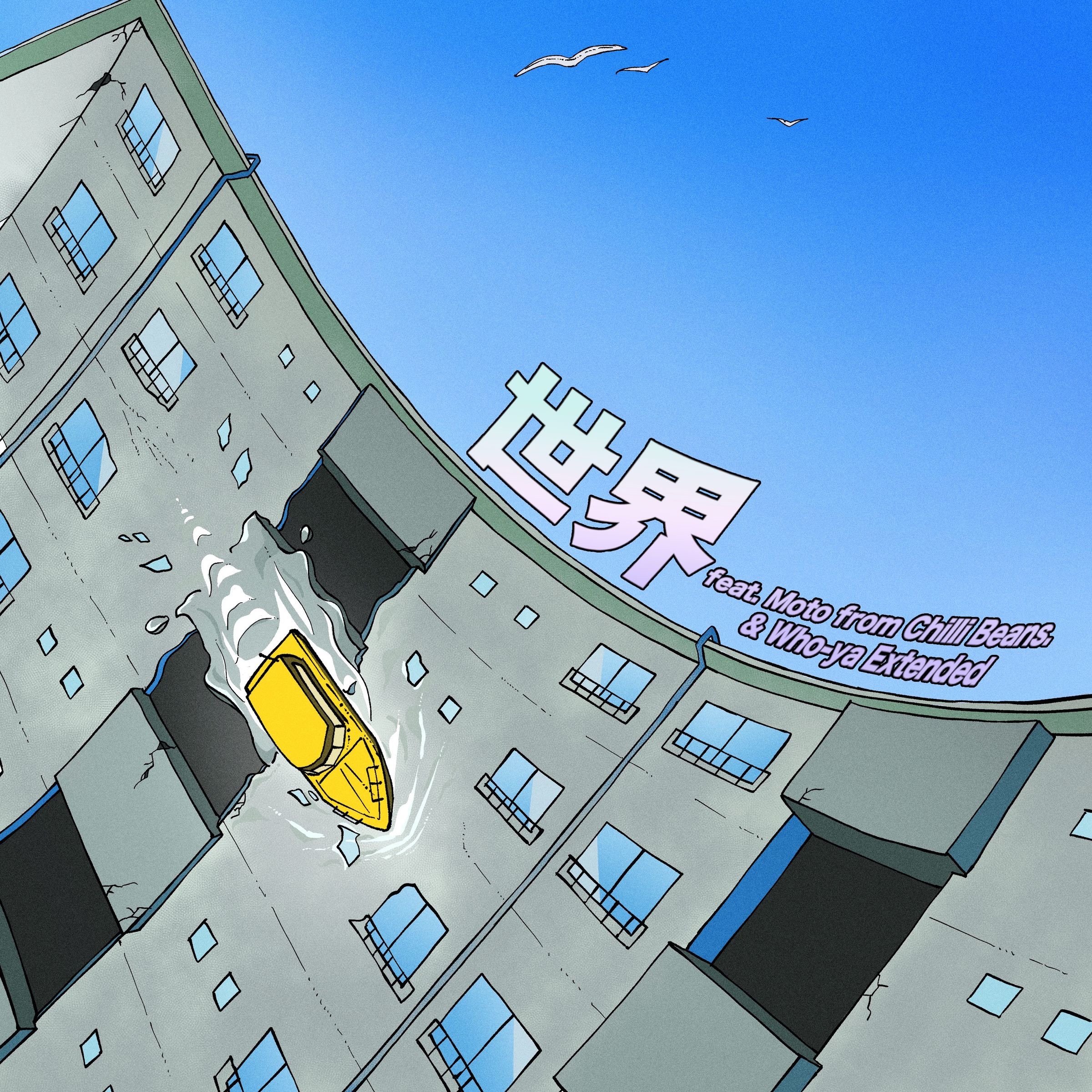 GRAVITY