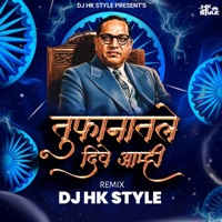 Tufanatle Dive Amhi (feat. DJ HK Style) [Remix] - Single - Hiral Kamble