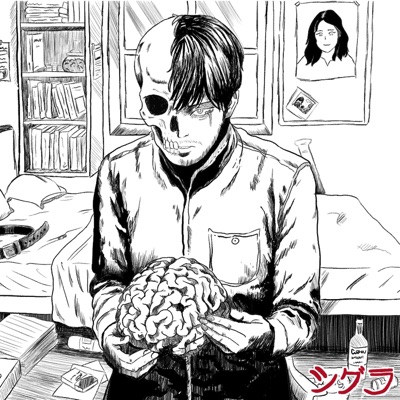 Neoplasia - Single