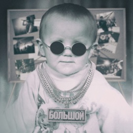 Просто (feat. ТАТАРИН) Andery Toronto