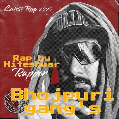 Bhojpuri Gang - Single