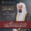 Muhammad