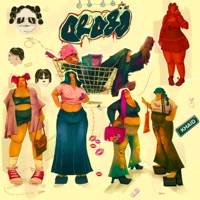 Orobo - Single - Khaid