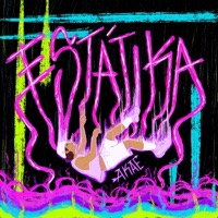 ESTATIKA - EP - Akae