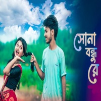 Shona Bondhu Re - Single - Mollah Bhai