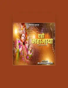 Dj Rupesh Pdm सुनें, म्यूज़िक वीडियो देखें, बायो पढ़ें, दौरे की तारीखें और बहुत कुछ देखें!