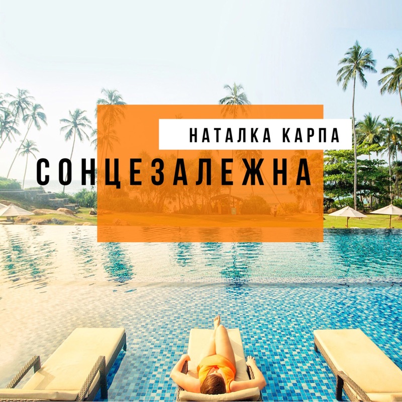 Різдвяна ніч