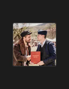 Écoutez Cache, regardez des vidéoclips, lisez la biographie, consultez les dates de tournée et plus encore !