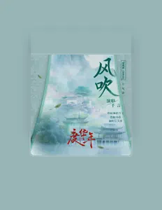 Listen to 千言, watch music videos, read bio, see tour dates & more!