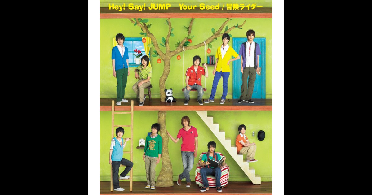 Your Seed / 冒険ライダー｜Hey! Say! JUMP｜Storm Labels