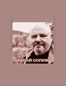 Escucha a Віктор Романинець, mira videos musicales, lee su biografía, consulta las fechas de las gira y más.