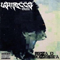 La mecca reza o cosecha (2010) - ARSEMAN