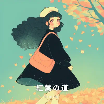 kimimi - Shazam