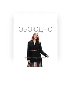 Listen to Вика Андриенко, watch music videos, read bio, see tour dates & more!