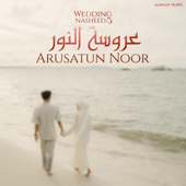 Wedding Nasheed - نشيد الزفاف