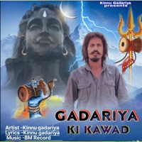 Gadariya Ki Kawad - Single - Kinnu Gadariya