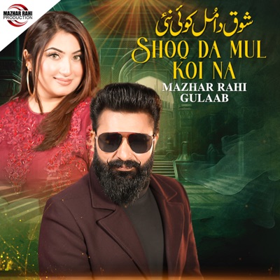 Shoq Da Mul Koi Na - Single
