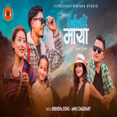 Lekali Maya (feat. Birendra Dong) - Single