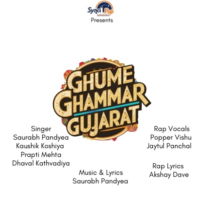 Ghume Ghammar Gujarat - Single