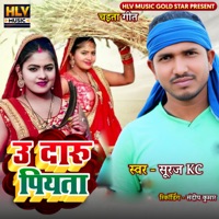 U Daru Piyata - Single - Suraj KC