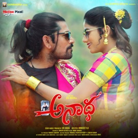 Lilli Lilli Aparna Nandan, Sri Indra & L.N. Surya