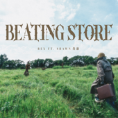 BEATING STORE (feat. Shawn尚融)