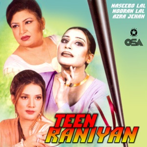 Teen Raniyan