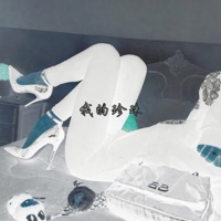 ES MIO (backroom slowed) - Single - kmalaosa