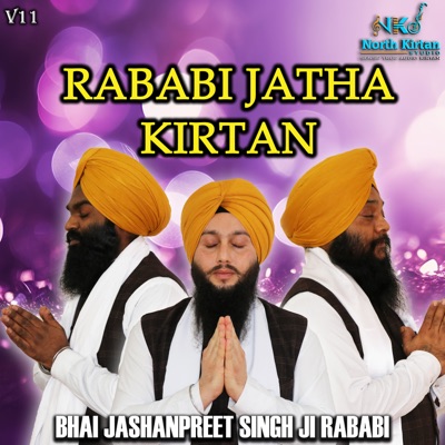 Rababi Jatha Kirtan (with Bhai Nirmal Singh Ji Rababi)