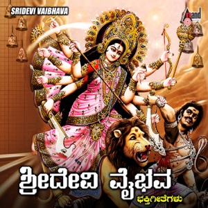 Sri Devi Vaibhava