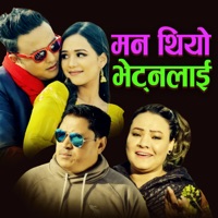 Man Thiyo Bhetnalai - EP - Lila Shrestha & Parbati Karki