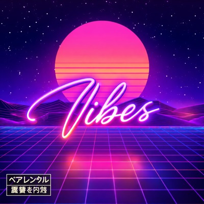 Vibes - Single