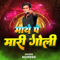 Mathe Pe Mari Gali - Single - Mukesh