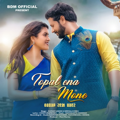 Topol Ena Mone - Single