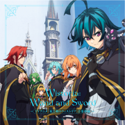 Sword of Courage - Yuki Hayashi