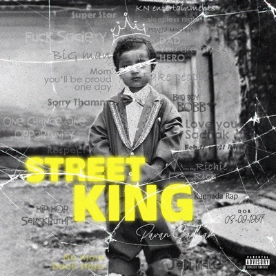 STREET KING - EP
