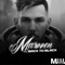 Dhalma (feat. Kido Vibe) - MARVVEN lyrics