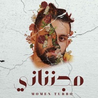 Mgnnane - Single - Momen Turbo