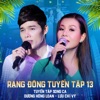 Rạng Đông Tuyển Tập 13 (Tuyển Tập Song Ca Dương Hồng Loan - Lưu Chí Vỹ)