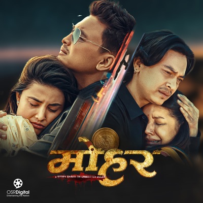 Song - Sapana Hoki Bipana Ho (From "Mohar") - Thaneshwor Gautam, Shanti Shree Pariyar & Prava Bartaula