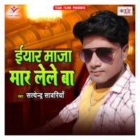 Eyaar Maja Mar Lele Ba - Single - Satendra Sawariya