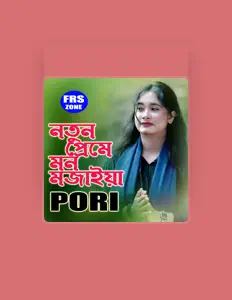 Poriを聴いたり、ミュージックビデオを鑑賞したり、経歴やツアー日程などを確認したりしましょう！