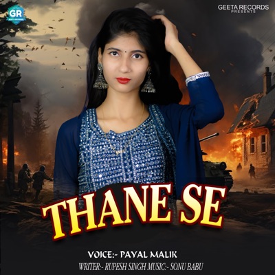 THANE SE - Single