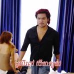 បូលីពៅ (បីតាក្បត់)