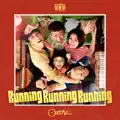 RUNNING RUNNING RUNNING