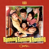 Running Running Running (影集《省省吧!我家富貴發》主題曲) artwork