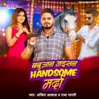 Babuan Jaisan Handsome Marda - Single - Radha Bharti & Ankit Akash