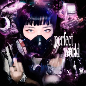 Perfect World - EP