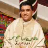 Sofien Zaidi - ماك السلطان